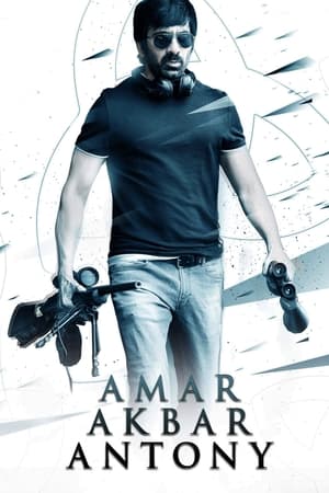 Amar Akbar Anthony (2018) (Hindi – Telugu) Dual Audio [1.4GB] - Movierulz