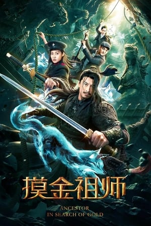 Ancestor in Search of Gold (2020) Hindi Dual Audio – 720p – - Movierulz