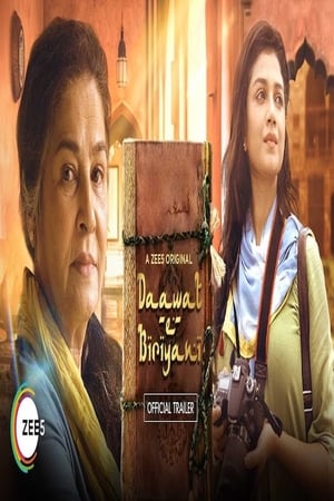 Daawat-E-Biryani 2019 Movie - [320MB] - Movierulz