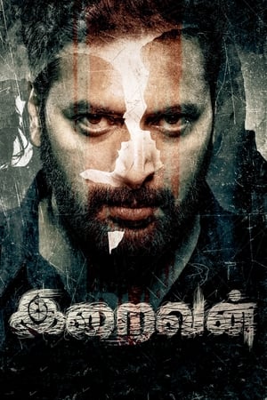 Iraivan 2023 Hindi – - Movierulz