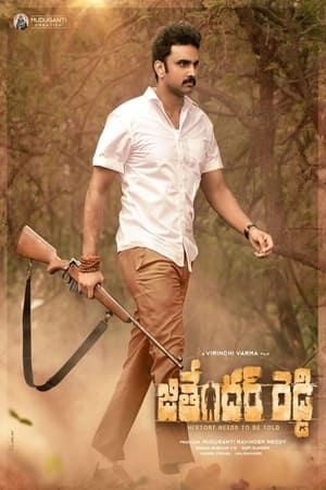 Jithender Reddy 2024 Telugu Dubbed - Movierulz