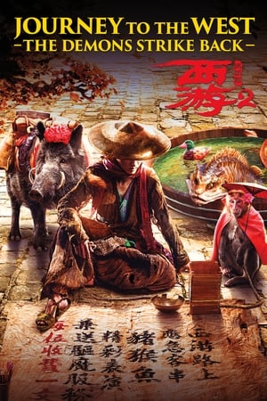 Journey to the West The Demons Strike Back 2017 Dual Audio (Hindi - Chinese) Full Movie - 1.2GB - Movierulz