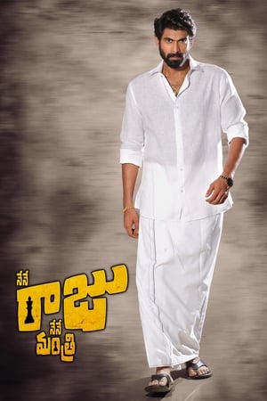Nene Raju Nene Mantri (2017) (Hindi – Telugu) Dual Audio [1.5GB] - Movierulz