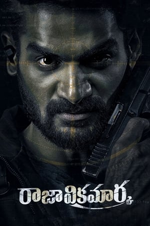 Raja Vikramarka (2021) (Hindi – Telugu) Dual Audio – - Movierulz