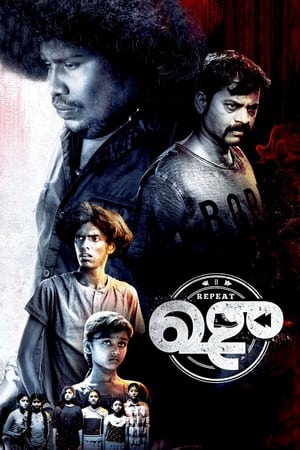 Repeat (2022) Hindi (HQ Dubbed) Movie – - Movierulz