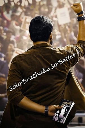 Solo Brathuke So Better (2020) (Hindi – Telugu) Dual Audio 400MB - Movierulz