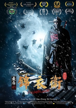 The Final Blade (2018) Hindi Dual Audio – - Movierulz
