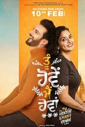 Tu Hovein Main Hovan 2023 Punjabi - Movierulz