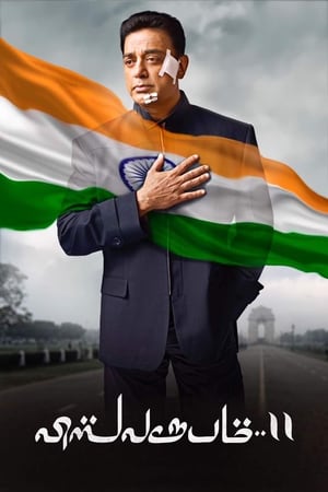 Vishwaroopam 2 (2018) Hindi Movie [700MB] - Movierulz